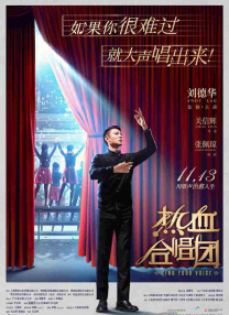 kuzu演员