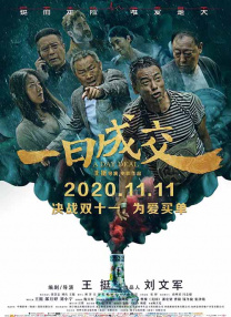 成人特黄午夜性a一级毛片