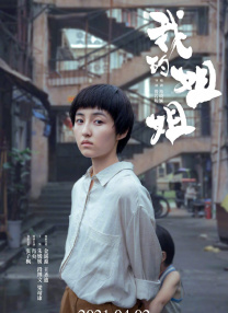 亚洲一区二区影视