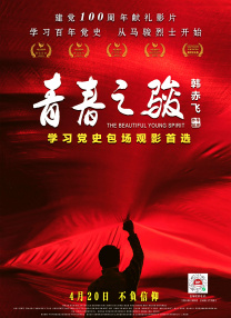 色综合五月天