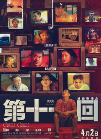 第三医院的护士