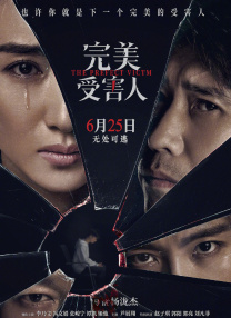 在办公室扒开h