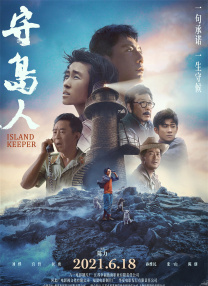 中文字幕精品亚洲无线码二区