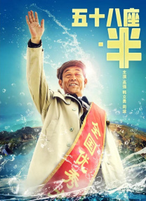 激情午夜天