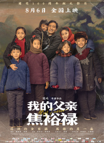 国产精品无