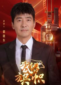 茶馆的妈妈