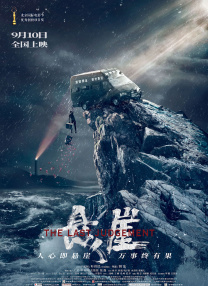 欧美大片一级特黄