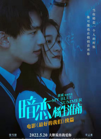 三级a做爰全过