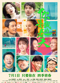 五月激情天