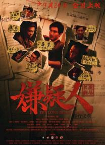 国产成人欧美视频在线