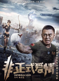 真帝王宝图图库3d