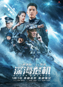 成人国产午夜在线视频