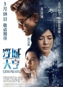 国产免费高清在线精品一区