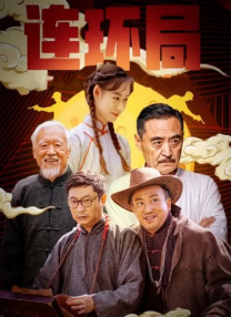 女总经理