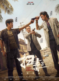 中国女人黄色片