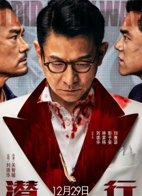 他掀开裙子舌头伸进去在线观看