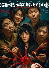 大婶的两个对象