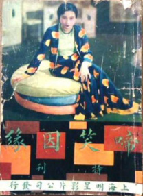 成人在线播放