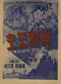 黄色免费网站在线看