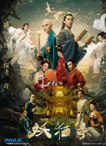 国产精品羞答答