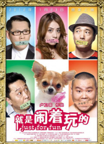 国产区小视频