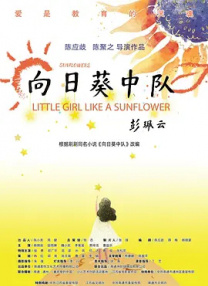 葡萄成熟时高清完整版在线观看