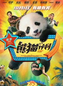 亚洲性电影