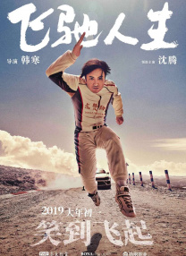 欧美日韩高清不卡一区二区三区