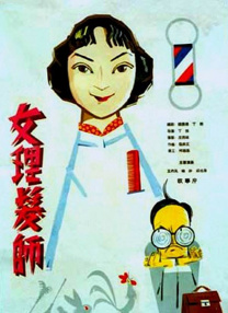 国产精品一区二区三