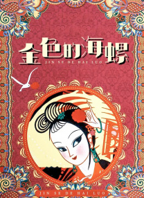 国产精品毛片久久久久久