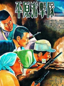 午夜成人免费电影