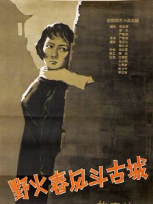 农村少妇kkkk7777