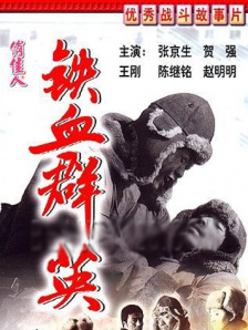 婷婷色九月综合激情丁香