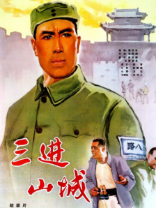 诚实善良的媳妇2