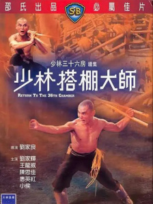 江南媳妇