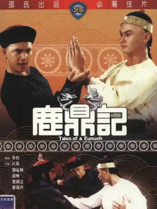 清净的浪漫小镇