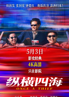 难以承受的日子