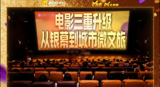 小雨电影院里被四人强9小说