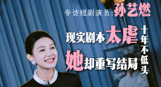 香蕉久久高清国产精品免费