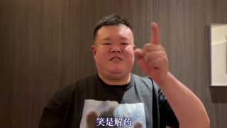 老师的奶子好大