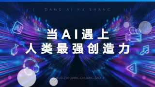 日韩欧美综合视频