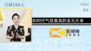 久草app